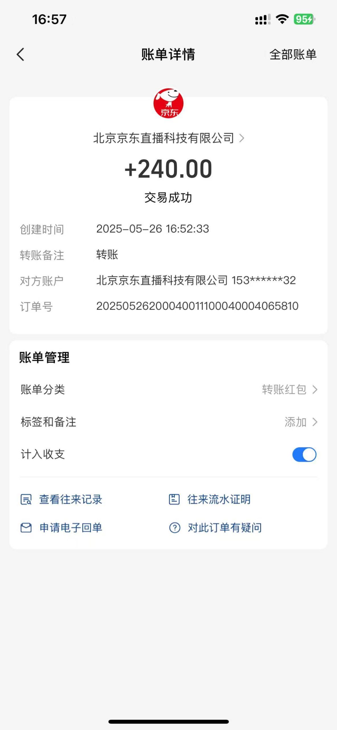 （14895期）Ai脚本直播挂机单机每天俩小时轻松搞几张，管道收益轻松日入1000+白米粥资源网-汇集全网副业资源白米粥资源网