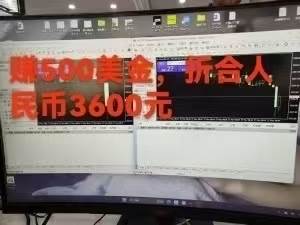 （15632期）稳定8年的美刀搬砖项目，单人每日收益800—3000.团队4人月入10W+.可线下白米粥资源网-汇集全网副业资源白米粥资源网