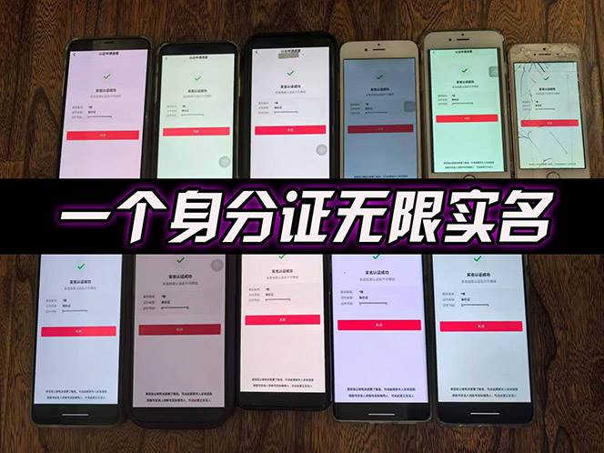 （15533期）2025最新dy无限注册、无限实名、0粉开播技术，风口技术预学从速白米粥资源网-汇集全网副业资源白米粥资源网