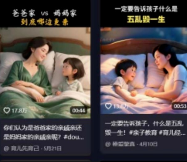 利用扣子工作流一键生成早教育儿类视频,几分钟教你搞定,实现月入万元白米粥资源网-汇集全网副业资源白米粥资源网