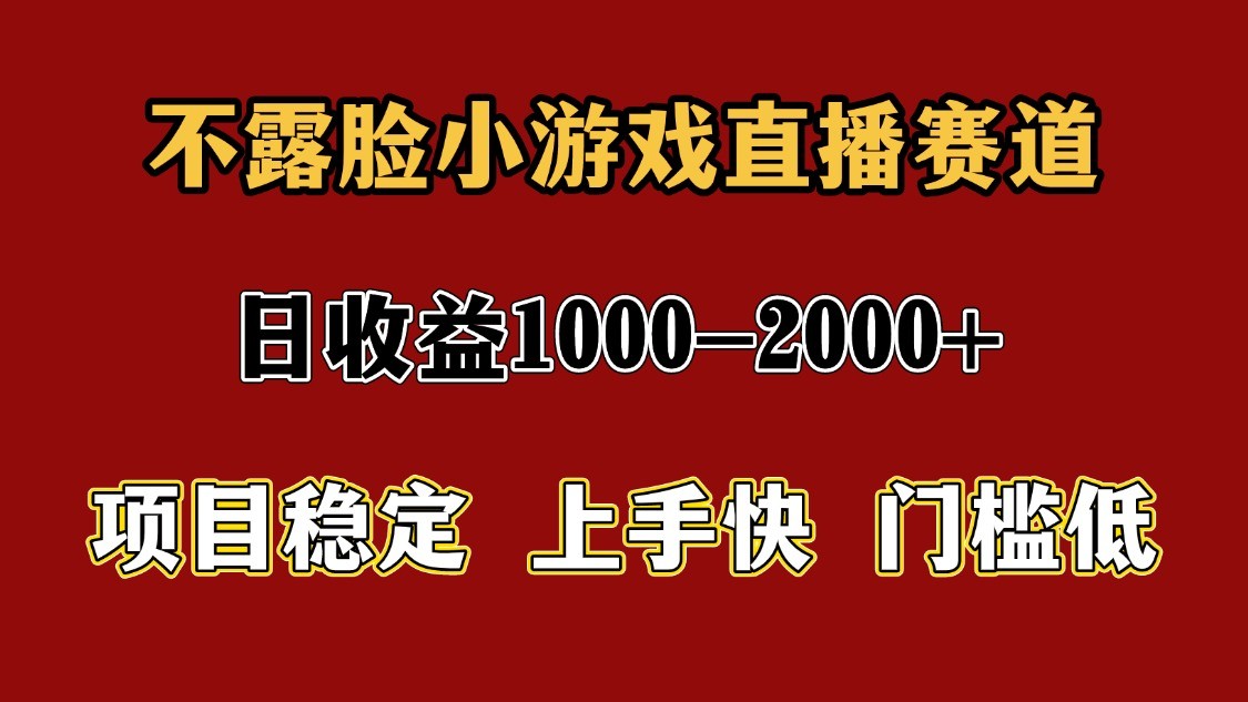 一天收益1000+ 暑假高收益稳定项目白米粥资源网-汇集全网副业资源白米粥资源网