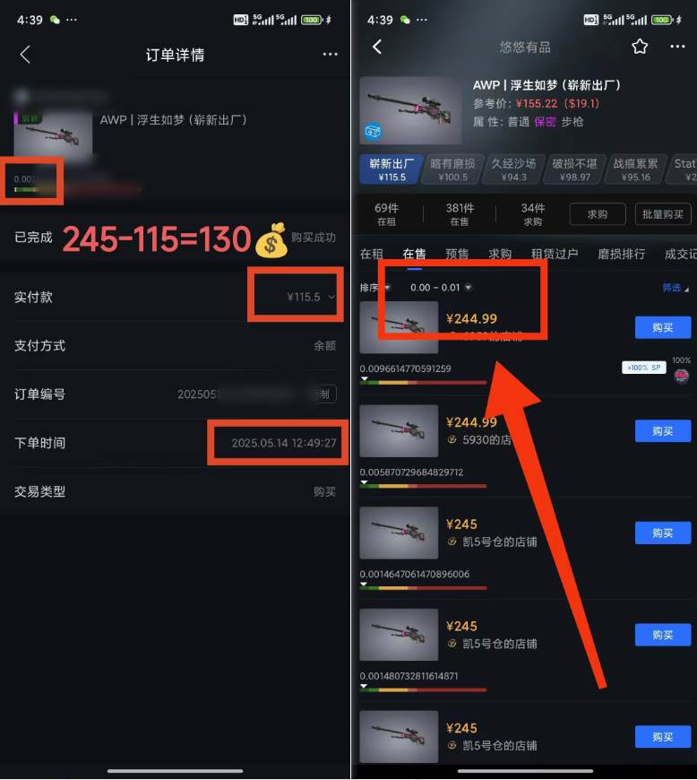 （14902期）25年CSGO游戏搬砖，全自动挂机，不需要玩游戏，手机操作日入300+。(不…白米粥资源网-汇集全网副业资源白米粥资源网