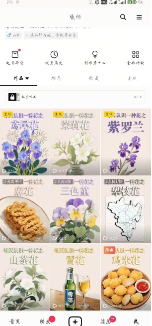 AI心理学教程，从零基础教学直到变现，创作者伙伴计划收益白米粥资源网-汇集全网副业资源白米粥资源网