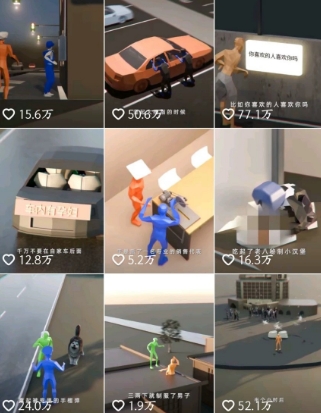 自制3D原创科普动画教程，动画还原事件，抖音最新热门赛道，可过伙伴计划白米粥资源网-汇集全网副业资源白米粥资源网