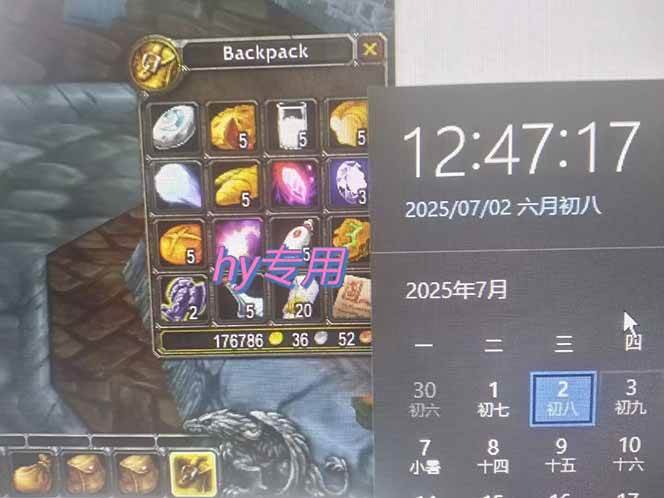 （15295期）全自动游戏搬砖，每日轻松躺赚1000+，长期变现暴利项目白米粥资源网-汇集全网副业资源白米粥资源网