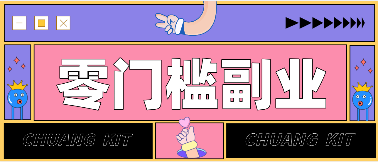 2026最新音乐号赚钱攻略：操作简单，零成本零门槛轻松日入200+（附详细操作教程）白米粥资源网-汇集全网副业资源白米粥资源网