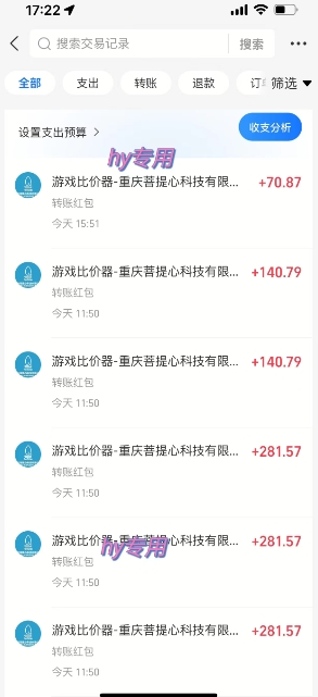 三款热门游戏全自动搬砖，简单易上手，长期稳定收益，日入1k【揭秘】白米粥资源网-汇集全网副业资源白米粥资源网
