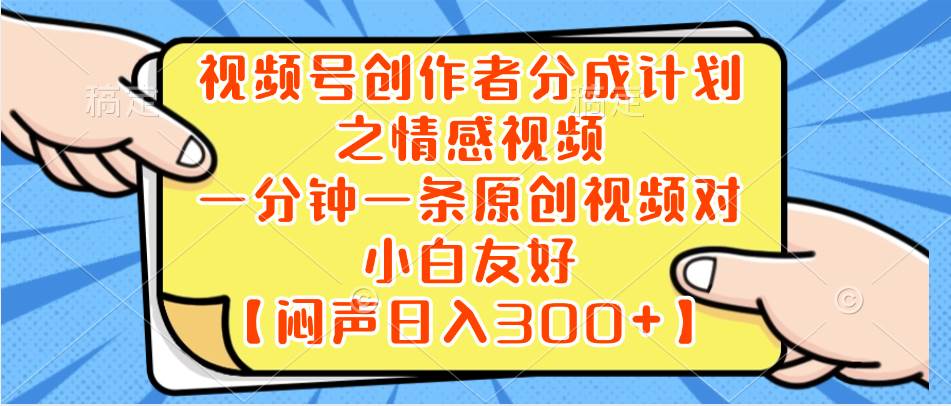 小红书AI宝宝漫画，轻松引流宝妈粉，小白零基础操作，日入500白米粥资源网-汇集全网副业资源白米粥资源网