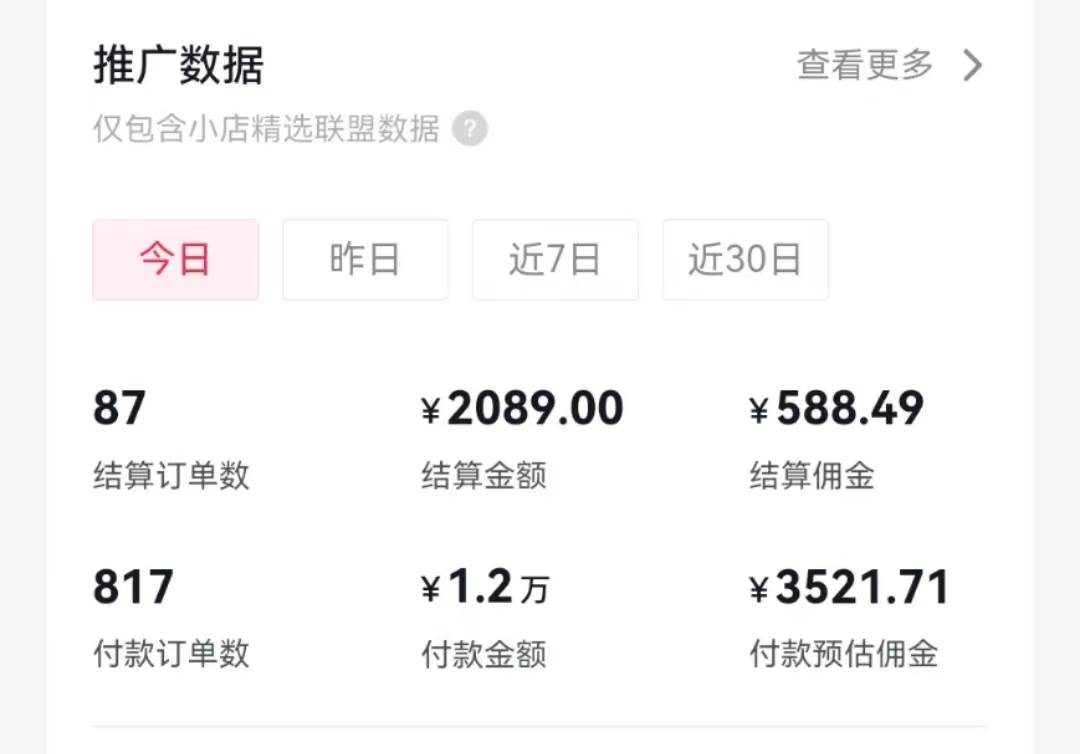 过年新风口 用ai春联图文  日入600   小白轻松上手白米粥资源网-汇集全网副业资源白米粥资源网