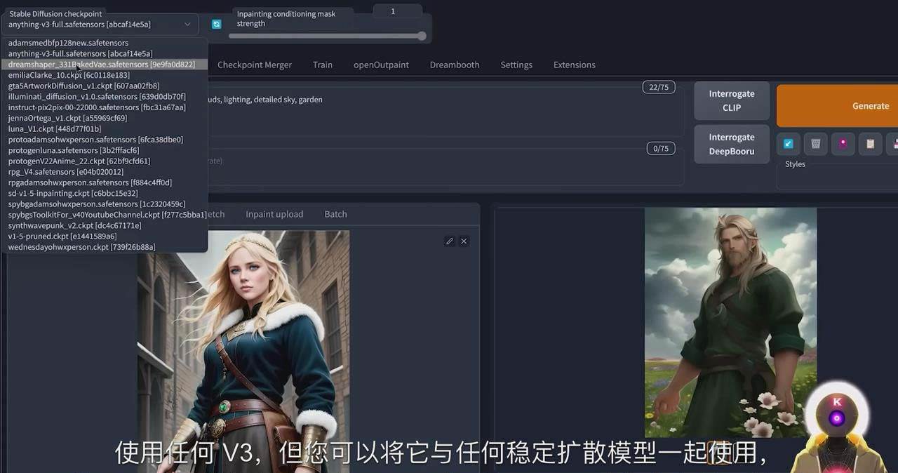 Stable Diffusion 101：使用 AI 创建自定义动漫艺术教程-17节课-中英字幕白米粥资源网-汇集全网副业资源白米粥资源网
